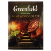 MELNĀ TĒJA GREENFIELD PYRAMID MINT & CHOCOLATE, MAISIŅOS FOLIJA APLOKSNĒS (011351)