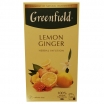 ZĀĻU TĒJA GREENFIELD LEMON GINGER, MAISIŅOS PAPĪRA APLOKSNĒS (017865) JN